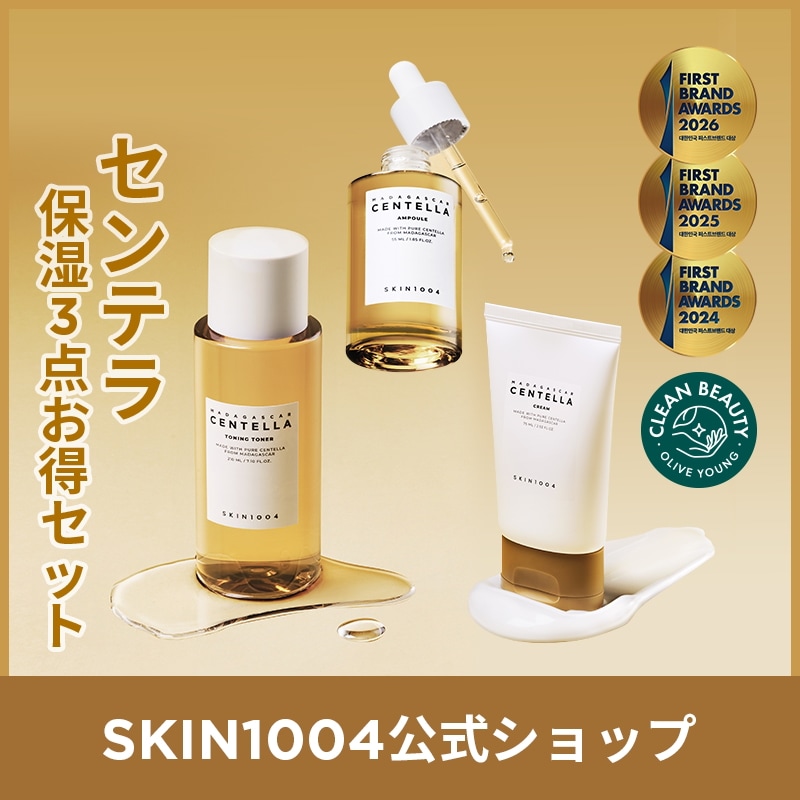 Qoo10] SKIN1004 【公式】センテラ 保湿3点セット (化粧 : キット