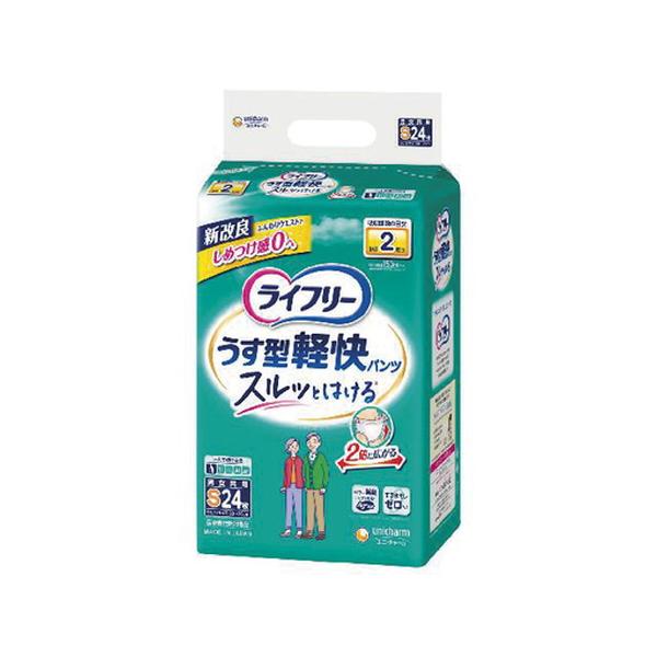 【4個セット】ユニチャーム ライフリー うす型軽快パンツ Sサイズ24枚入 [ユニ・チャーム]*1ケース