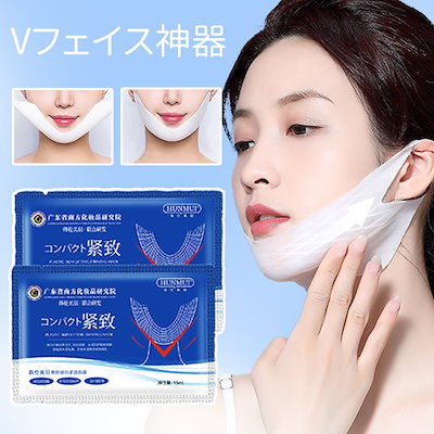 【未開封】 Kogao+小顔プラス 10枚セット Qoo10] 【正規品 急速出荷】小顔プラス 10枚セ : スキンケア