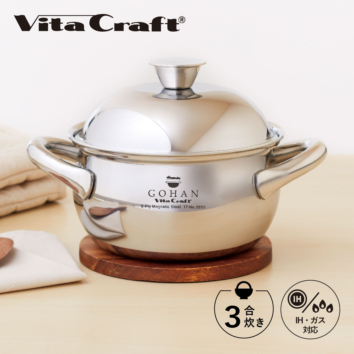 特典付き ごはん鍋 鍋 両手鍋 丸形 深鍋 2L ガス対応 アルミ ステンレス シルバー NO.3850