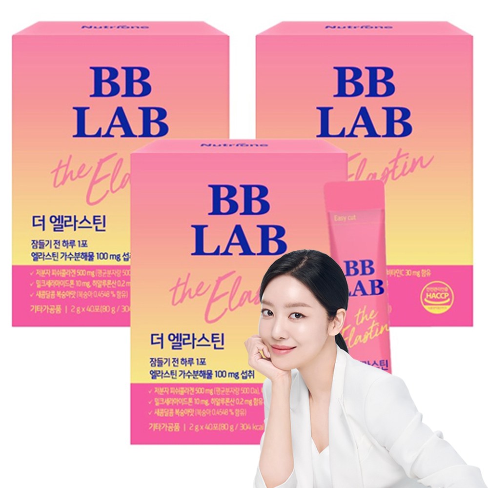 ニュートリワンビビラップザエラスチンヒアルロン酸80g3個