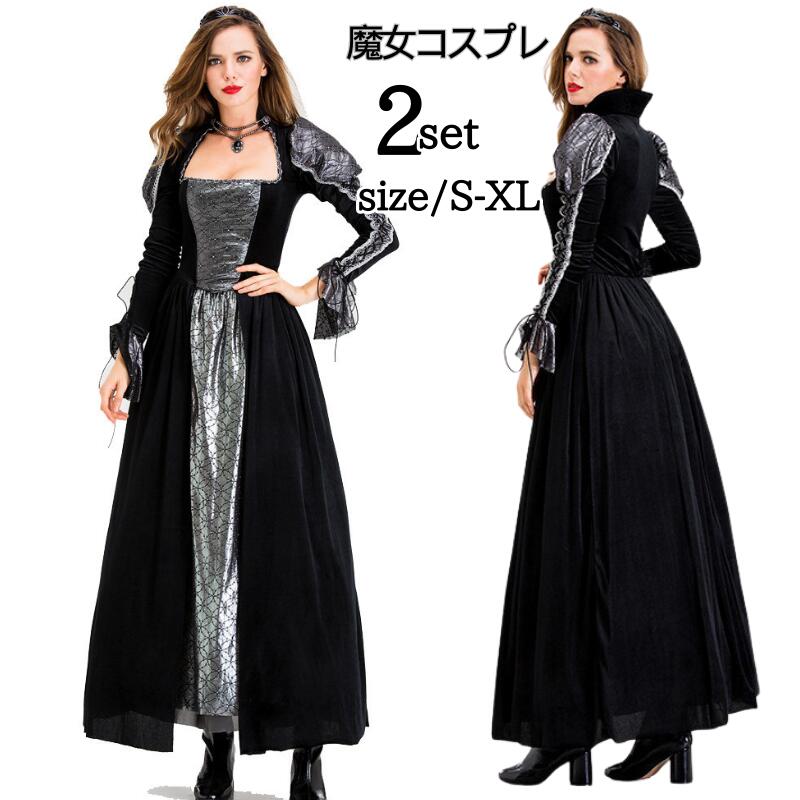 【216】超低.価.格!ハロウィン衣装　魔女 コスチューム 大人用 コスプレ 仮装 ヴァンパイア 吸血鬼 コスプレ衣装 ゾンビコスプレ 女性 レディース デビル バンパイア ハロウィン 大人 ハロウ