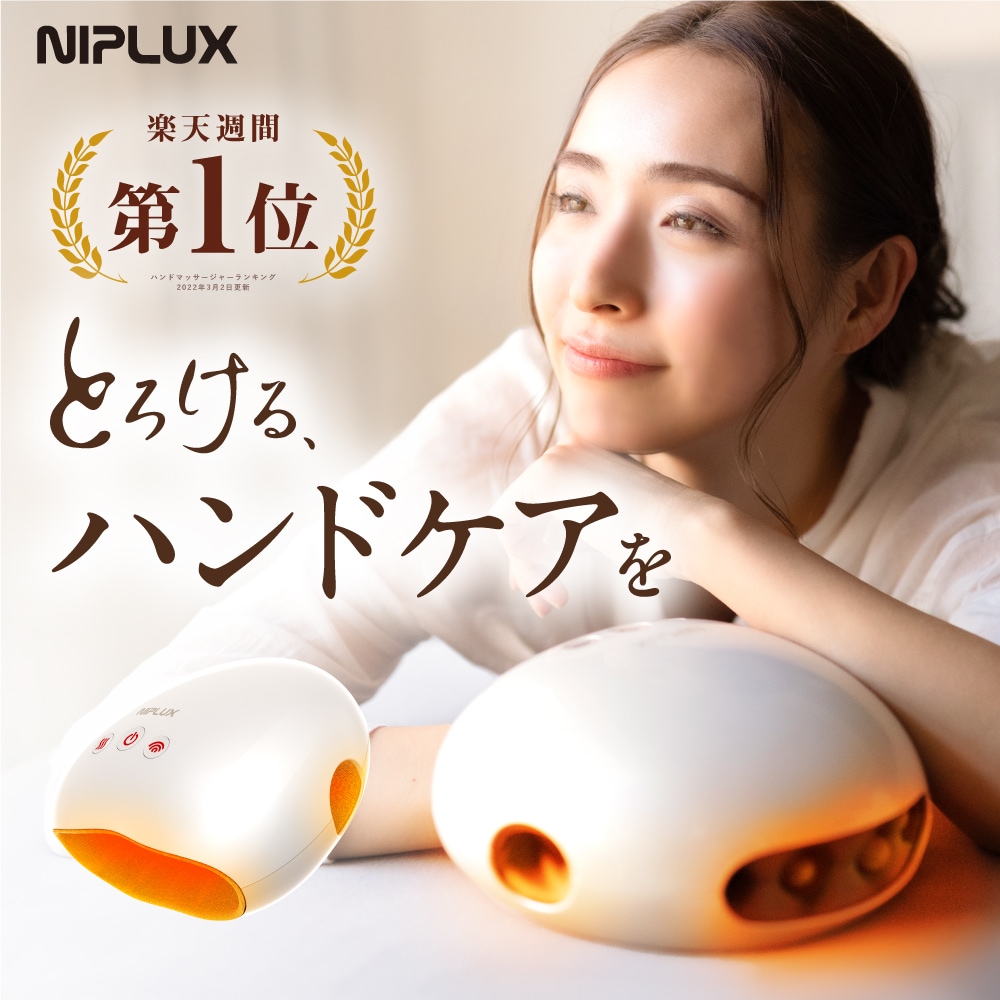 癒しのハンドエステ! ハンドマッサージャー ハンドケア ハンドマッサージ機 エアマッサージャー HAND MOMI ハンドモミ ツボ押し マッサージ器機 手のひら ハンドクリーム 手荒れ しわ