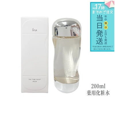 Qoo10 | イプサipsa ザ・タイムr アクアの検索結果(人気順) : イプサ