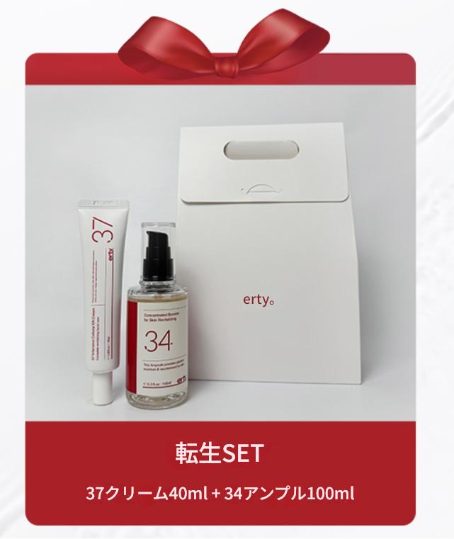 [韓国純正]転生プレゼントセット34再建アンプル100ml + 37再建クリーム40ml +シートマスクプレゼント贈呈/施術後肌保護/鎮静美容液/鎮静クリーム/