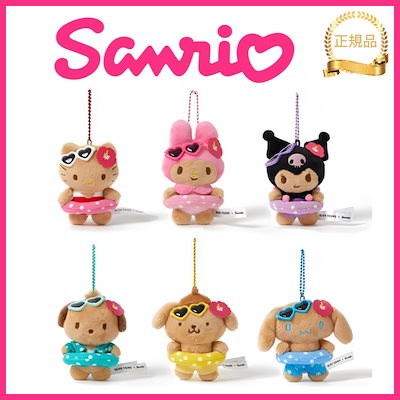 オリーブヤング サンリオコラボ ぬいぐるみキーホルダー　日焼けシナモン オリーブヤング サンリオコラボ ぬいぐるみキーホルダー 日焼け