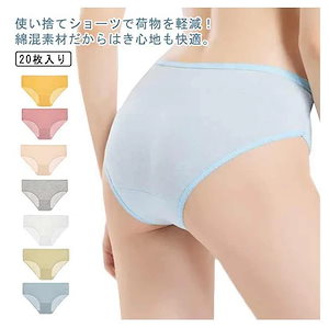 使い捨てパンツ 女性用 使い捨てショーツ レディース 個別包装 コットン 海外旅行 枚セット 災害 入院 出張 綿 携帯 トラベル 女性用 生理 使い捨て 衛生的 持ち運び 下着 災