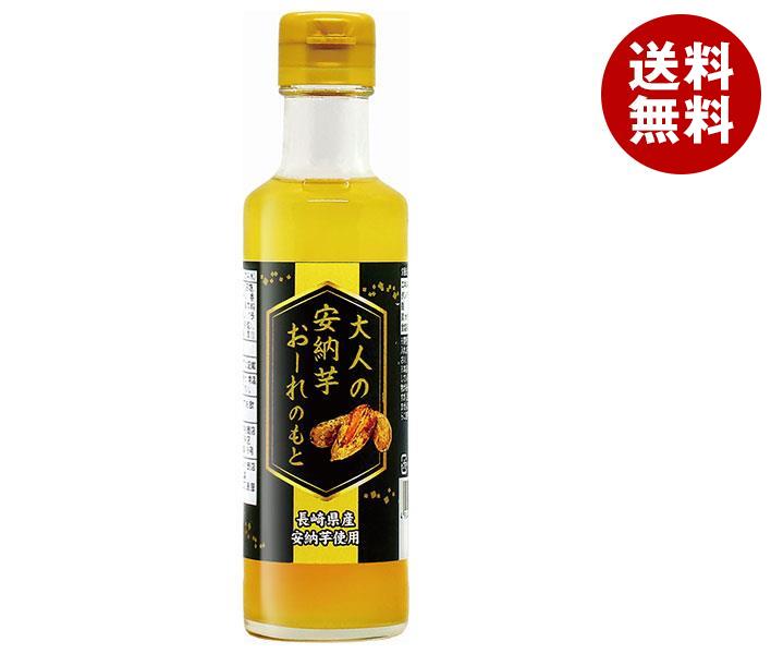 沸騰ブラドン 中村商店 キャプテン 大人の安納芋おーれのもと 200ml瓶＊12本入＊(2ケース) その他 - flaviogimenis.com.br