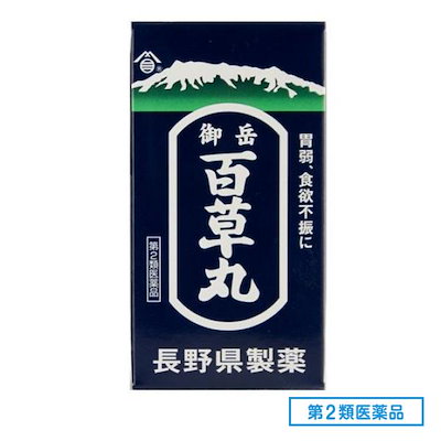 他サイト： 【第2類医薬品】御岳百草丸(2700粒)の商品画像
