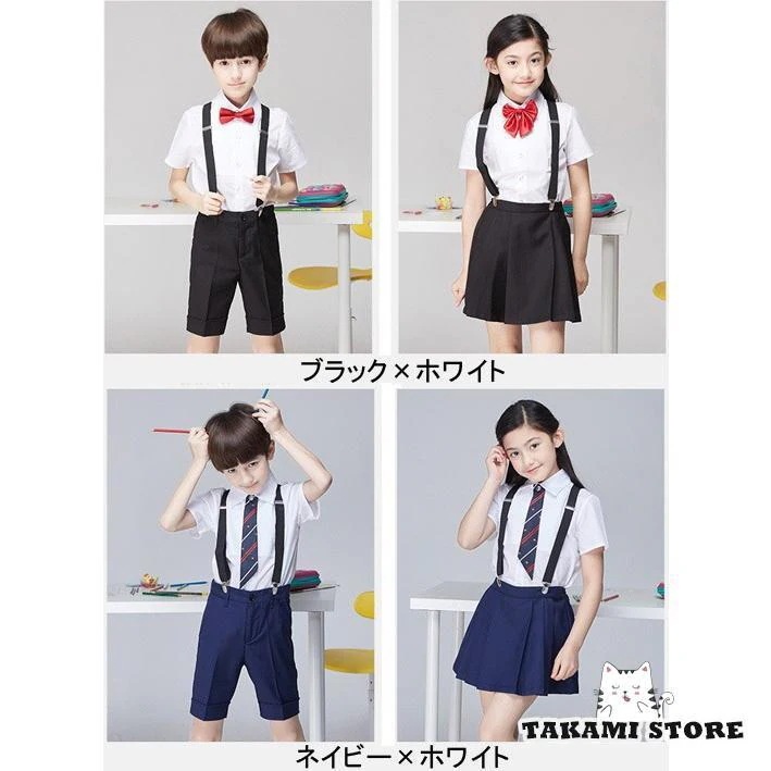 男女兼用その他の子供服その他【制服標準装備】入学式 受験 子供フォーマル 大きいサイズ スーツ 子供学院服 制服上下セット 発表会 子供用 七五三 卒業式 学生服