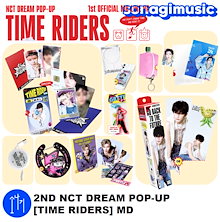 nct dream 公式グッズ　チソン　まとめ売り　詰め合わせ 楽天市場】nct チソンの通販