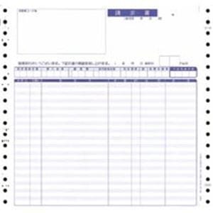 オービック 明細請求書 Y9.5xT9 2枚複写 連続用紙 4026 1箱（1000枚）
