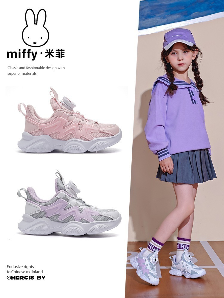 ミッフィー 子供靴 子供用 通気性 スポーツシューズ 2025春秋新作 女の子 メッシュシューズ 子供用ランニングシューズ