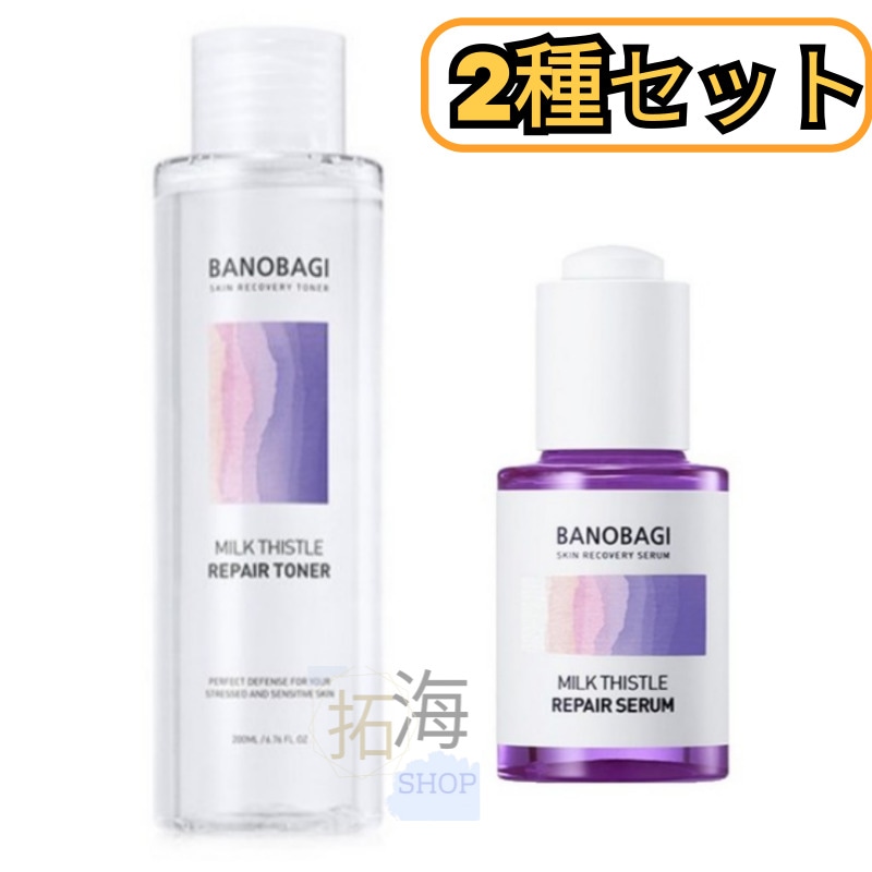 [ミルクシスル2種セット]ミルクシス リペアトナー 200ml+セラム 30ml/韓国コスメ/ダメージケア/ダーマスキンケア/肌のバリアケア/低刺激/敏感