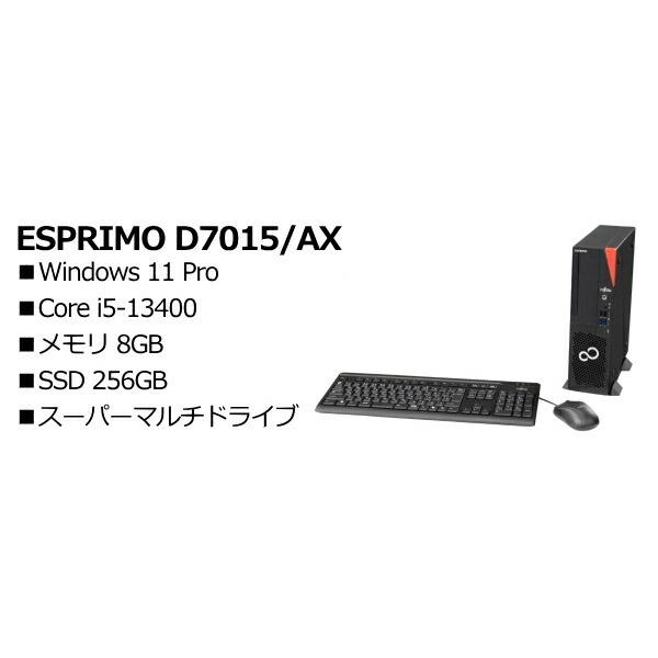 FUJITSU FMVD62014P ESPRIMO D7015/AX