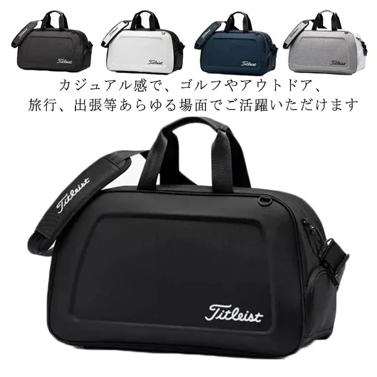 ボストンバッグ ゴルフ用ボストンバッグ ガーメントバッグ スポーツ 軽量 小物 ボストンバッグ メ