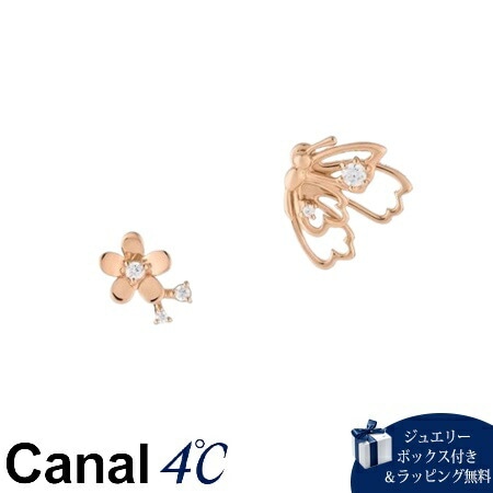 4cc517203【送料無料】【ラッピング無料】カナルヨンドシー Canal 4℃ カナル4℃ シルバー ピアス キュービックジルコニア ブランド 正規品 新品 ギフト プレゼント 人気 おすすめ 誕