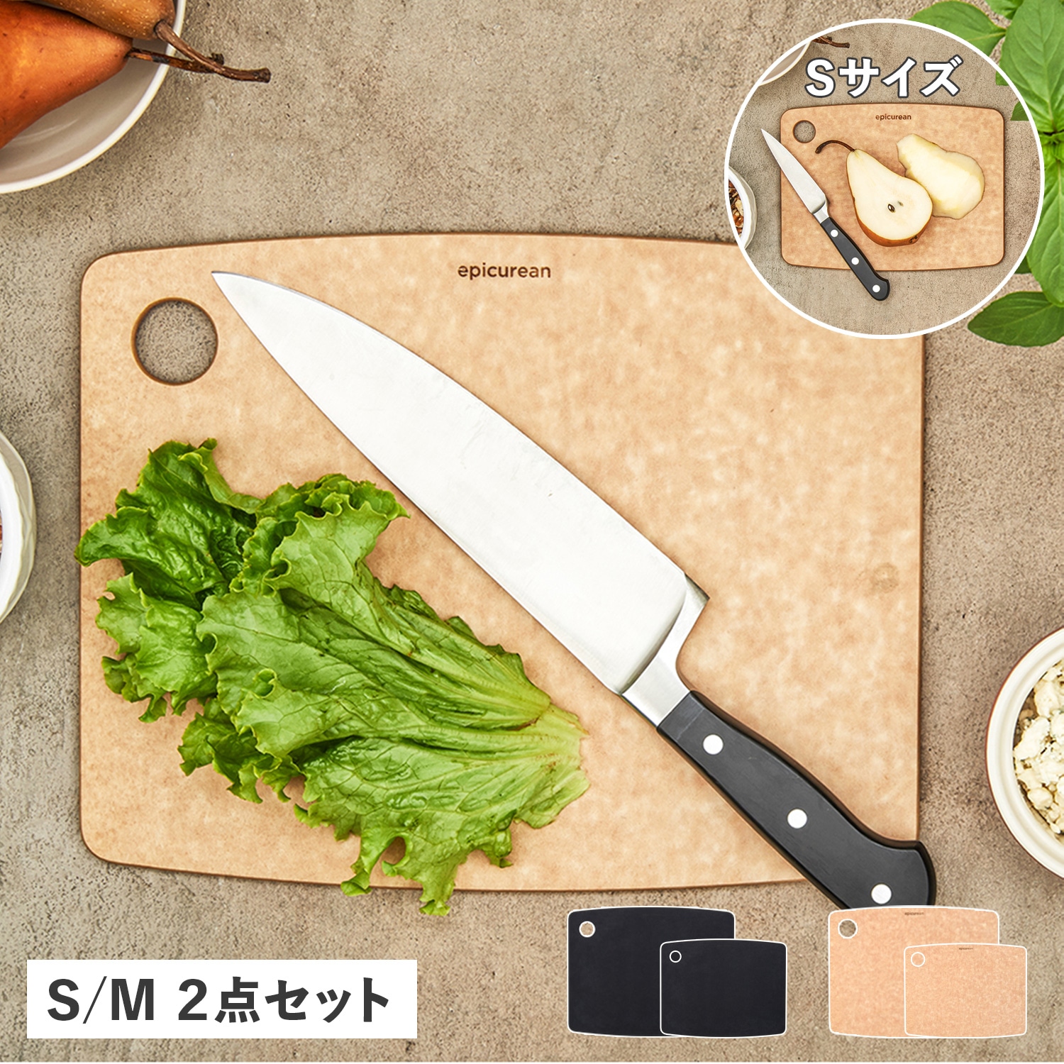 カッティングボード M S まな板 2枚セット 木製 食洗機対応
