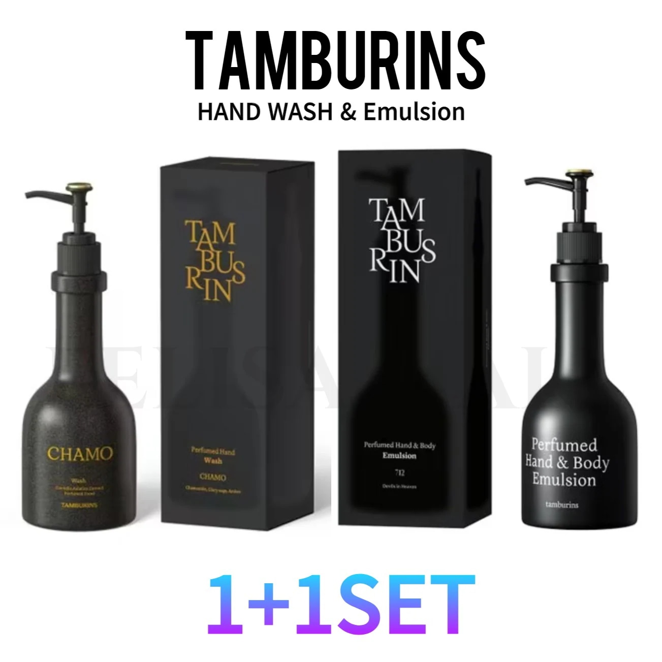 [tamburins]【1+1】wash&emulsion SET[大容量] ハンドソープ/ローション
