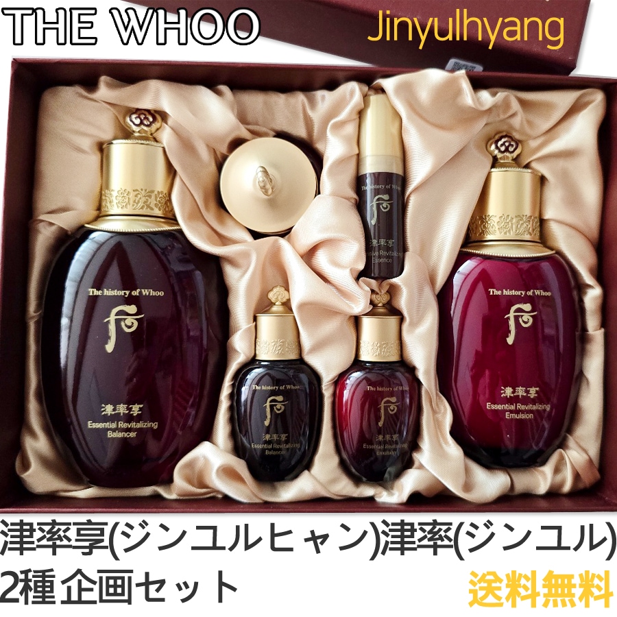 津率享(ジンユルヒャン) 津率(ジンユル) 2種 企画セット / 化粧水＋乳液＋サンプル4点