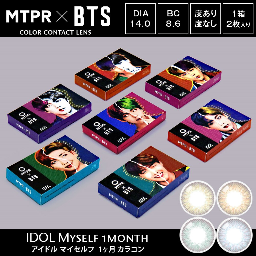 Qoo10] [訳あり] BTS トレカ付き アイドル