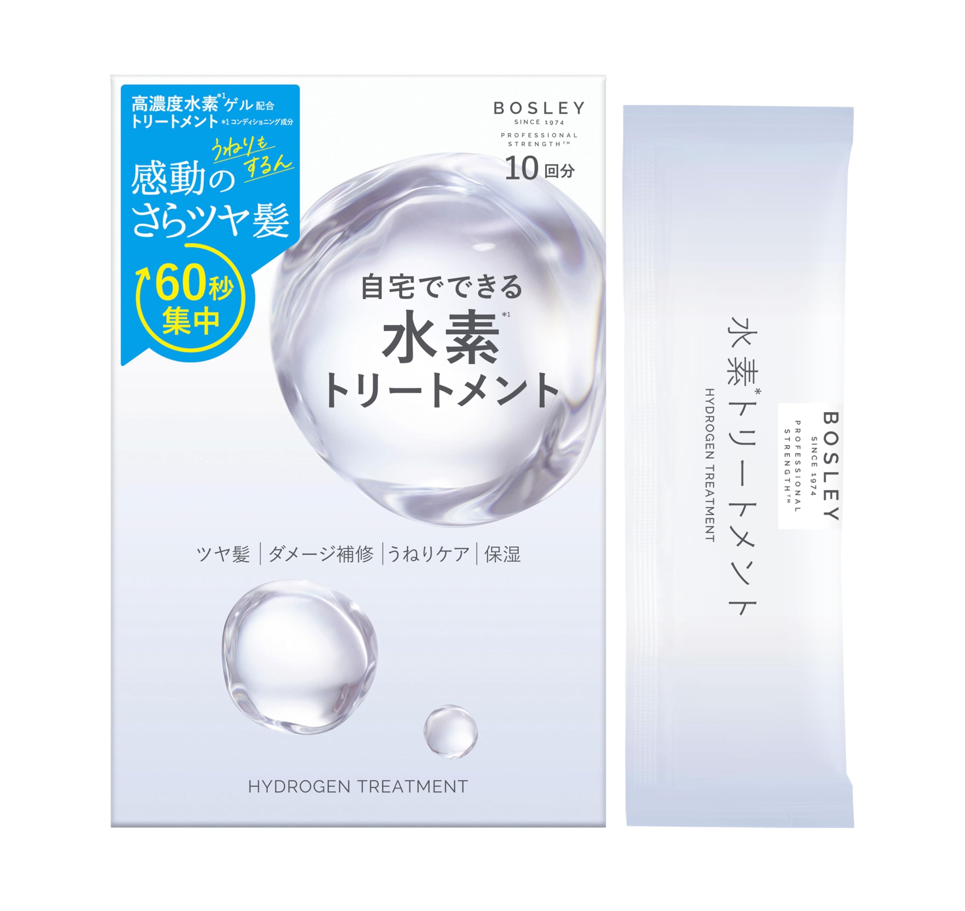 Qoo10最安値挑戦 Bosley(ボズレー) ボズレー 水素トリートメント 13ｇ×10包入り
