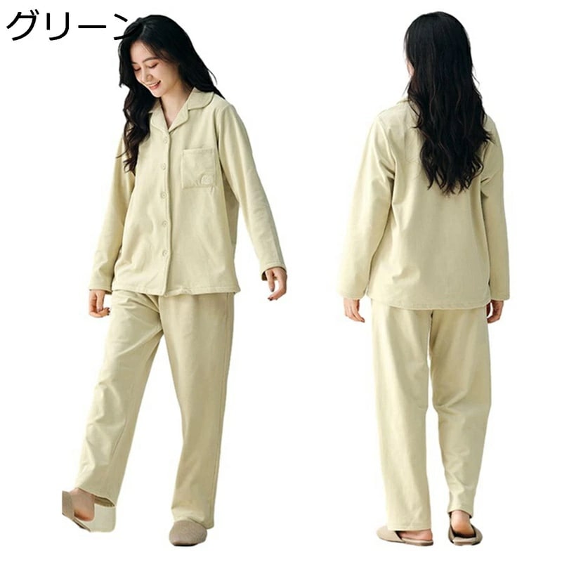 パジャマ 冬 ルームウェア 部屋着 レディース 2点セット 前開き 厚手 便利服 昼寝着 柔らかい 保温 洗濯 大きいサイズ 肌に優しい 快適 寝巻き 防寒グッズ