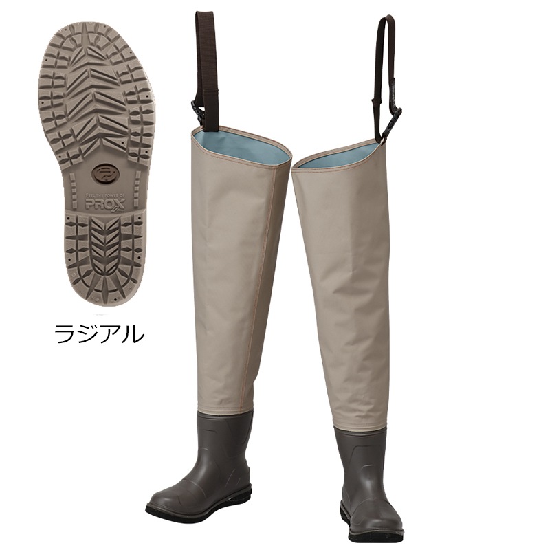 プロックス PX3362LL テフロンポリエステルウェダー ヒップ ラジアルソール(LLサイズ27～27.5cm)ライトキャメルベージュ PX3362LL