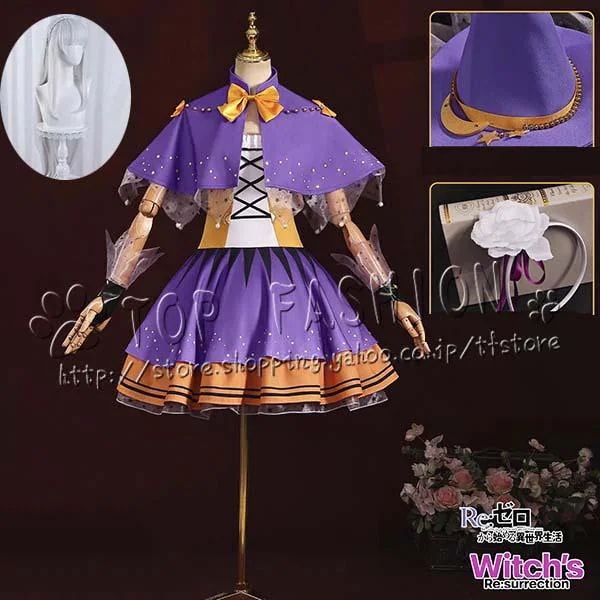 【品質良い 大好評中】Re:ゼロから始める異世界生活 風 エミリア Emilia コスプレ衣装 ウィッグ cosplay コスチューム ハロウィン クリスマス
