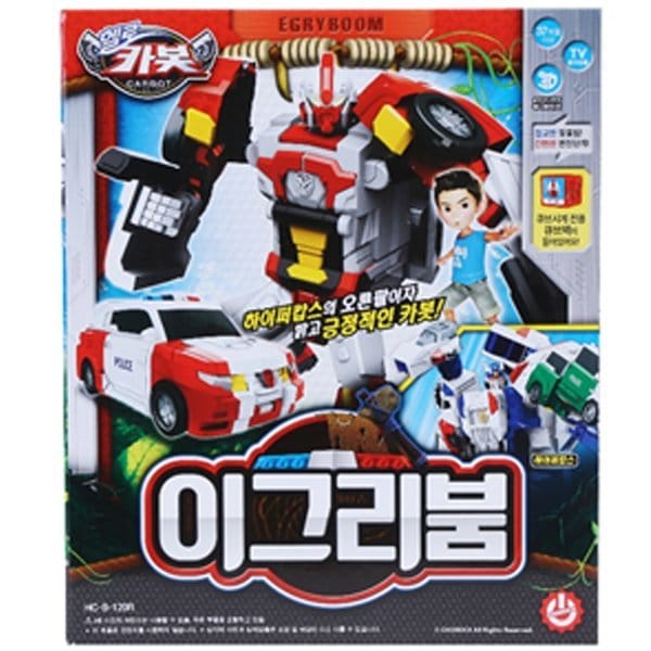 ハローカーボット·イグリーブーム