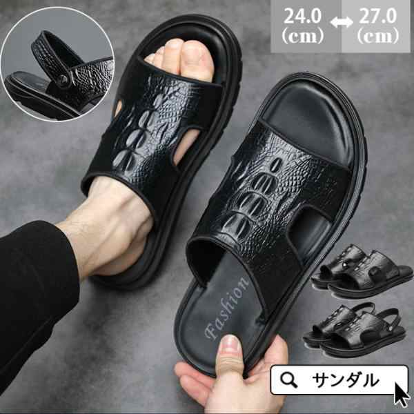 送料無料 サンダル メンズ スポーツサンダル 紳士靴 シューズ 衝撃吸収 本革 コンフォート 痛くない 2way 楽ちん ストラップ 軽い 滑らない