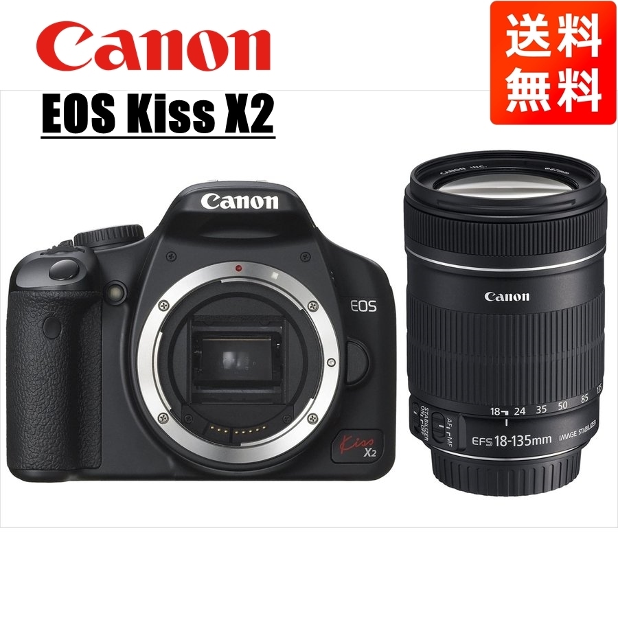 EOS Kiss X2 EF-S 18-135mm 高倍率 レンズセット 一眼レフ カメラ 中古
