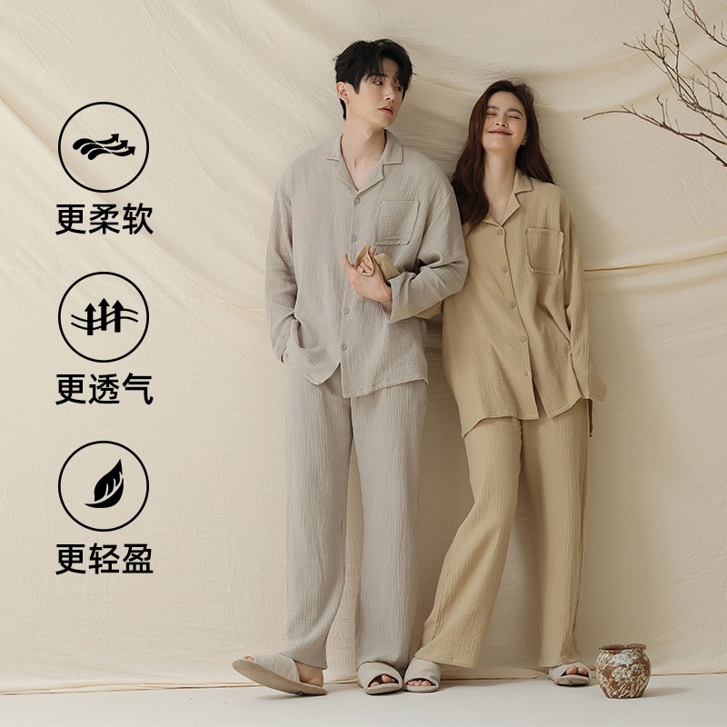 [ベビーコットン] タイプA 100%コットン ダブルレイヤーヤーン ピュアコットン カップルパジャマ レディース 秋 長袖 ゆったり メンズ ホームウェア