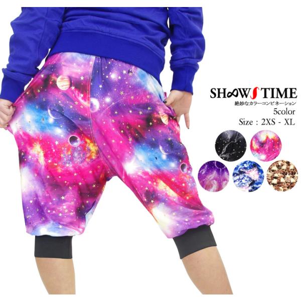 ショータイム SHOOWTIME サルエル ハーフパンツ スウェット ジャージ 下 メンズ レディース ストレッチ ギャラクシー 宇宙柄 ストリート系 ダンス