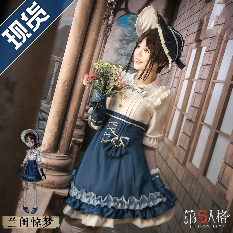 Identity Vアイデンティティ Vゲーム 庭師服 オーキッドドリーム ロリータ服 女性用 コンプリートセット