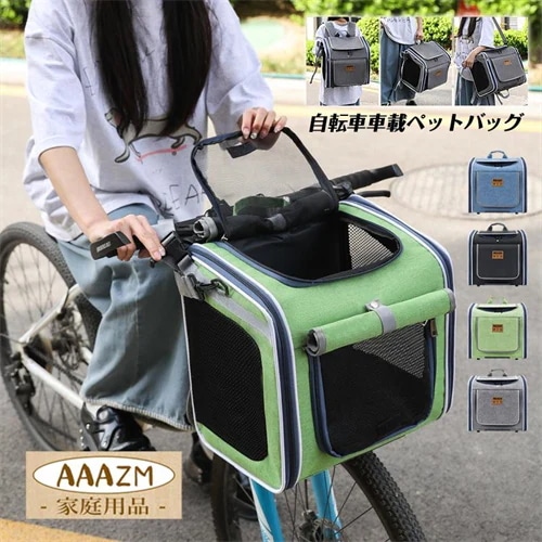 ペットキャリー リュック 犬 猫 メッシュ キャリー 折りたたみ ペット ペットスリング 小型犬 大型猫 ペットキャリーバッグ おしゃれ 大容量 お出かけ 軽量