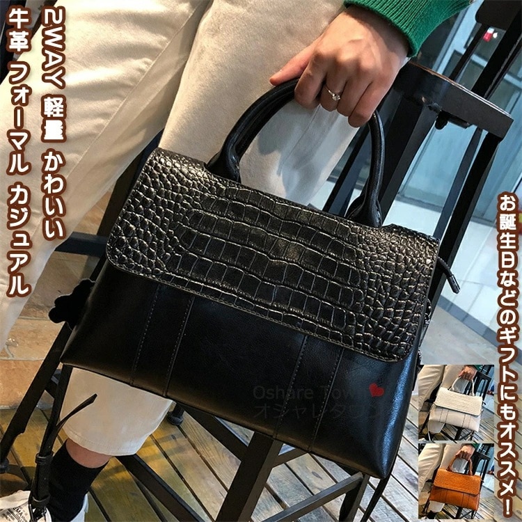 ショルダーバッグ ハンドバッグ レディースバッグ トートバッグ バッグ かばん 2way 斜め掛け ファスナー レディース 女の子 女性 大人 学生 かわいい 軽量 大容量 カジュアル シンプル ファ