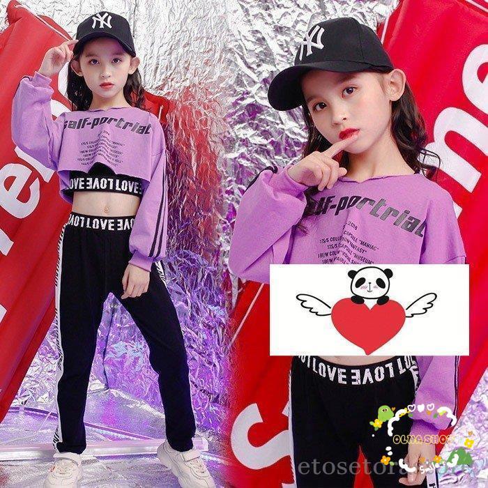 パープル 紫 パーカー 女の子 HIPHOP ダンス衣装 キッズ体操服 ヒップホップ衣装 日常着 ジャズダンス 黒パンツ長袖シャツ ショット丈 上下セット ダンスウェア