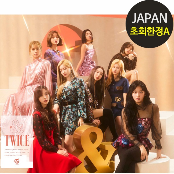 （開封日本初回限定盤A CD+DVDポカ含む）TWICE TWICE JAPAN＆Twice_ポスター贈呈終了