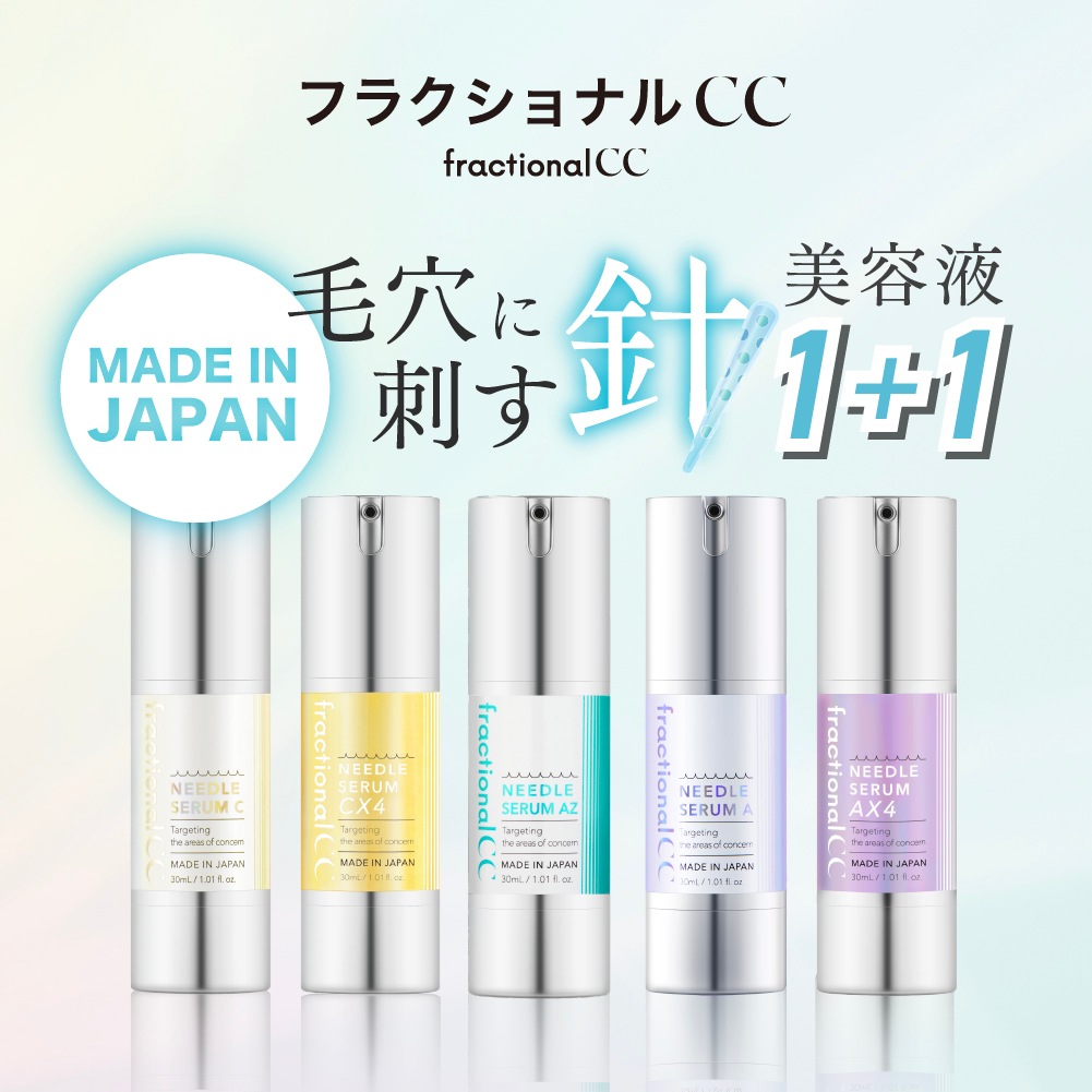 2種セット【針美容液×集中毛穴ケア】日本製ニードルセラム売上1位　ビタミンC×グルタチオン　レチノール×エクソソーム　生アゼライン酸×グリシルグリシン