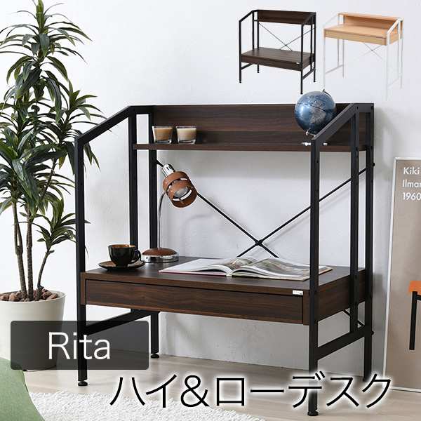 デスク ワークデスク PCデスク パソコンデスク パソコン用 Rita drt 1001