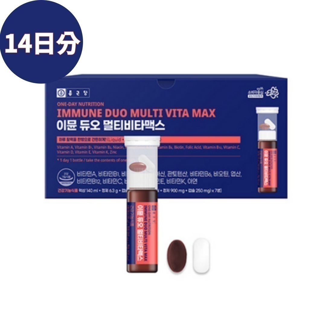 イミューンデュオマルチビタマックス 7回分 2個 14日分