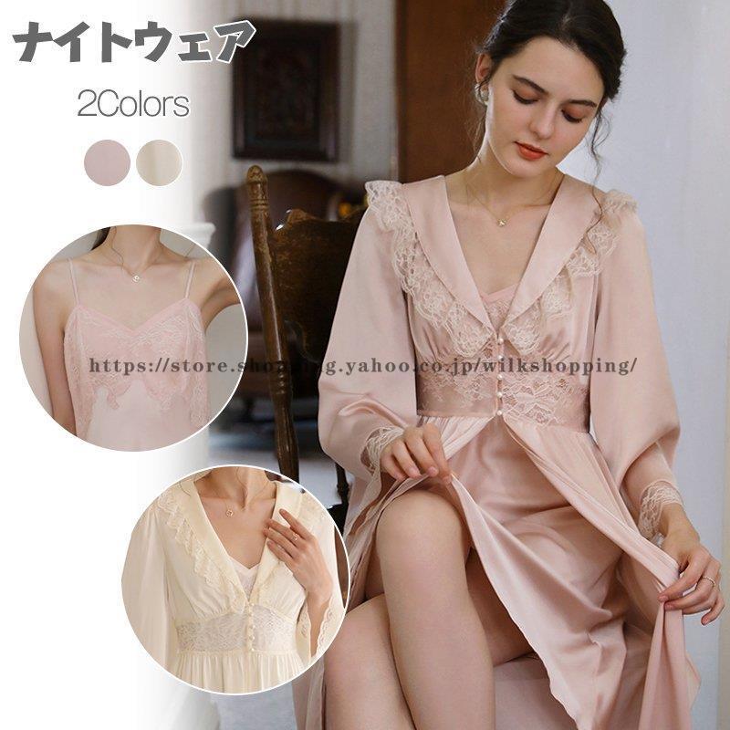 会員12%OFF パジャマ ルームウェア ナイトウェア レディース 2点セット ロングガウン キャミソールワンピース レース 春夏 寝間着 部屋着 5,268円