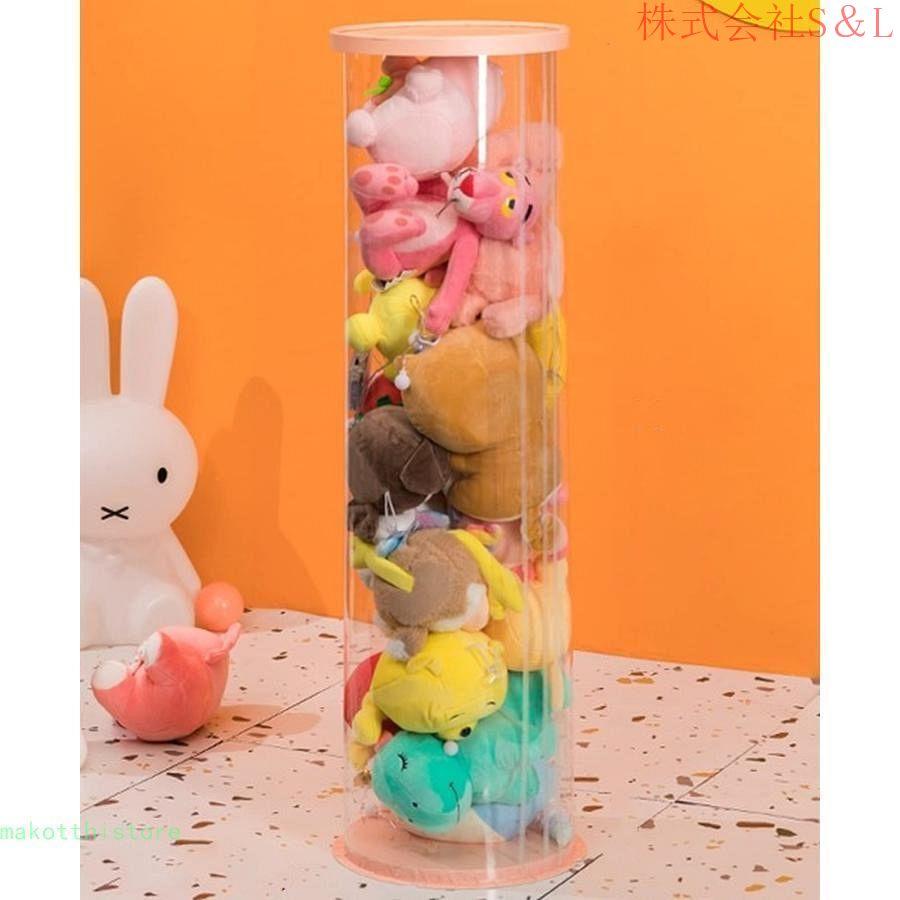 ぬいぐるみ収納 収納ケース 回転式ぬいぐるみ収納桶 ぬいぐるみ 抱き枕 陳列棚 陳列ケース DIY 展示ボックス ぬいぐるみ収納箱 人形収納かご 人形収納柱 透明円 6,591円