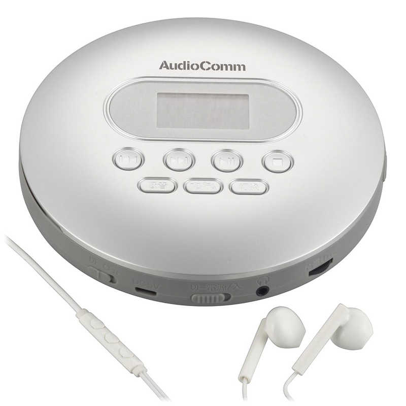 オーム電機　ポータブルCDプレーヤー AudioComm シルバー　CDP-3875Z