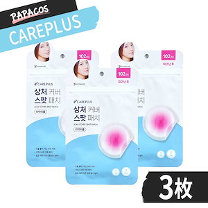 ニキビパッチ / 102枚 / 3個