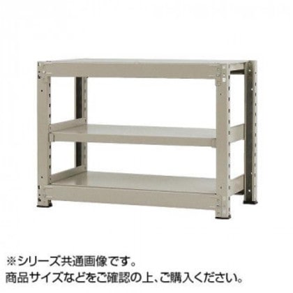 中量ラック 耐荷重300kgタイプ 単体 間口1200×奥行600×高さ900mm 3段 ニューアイボリー