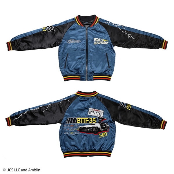 4755025800 バック・トゥ・ザ・フューチャー タイムブルー スカジャン(3L) 15,840円