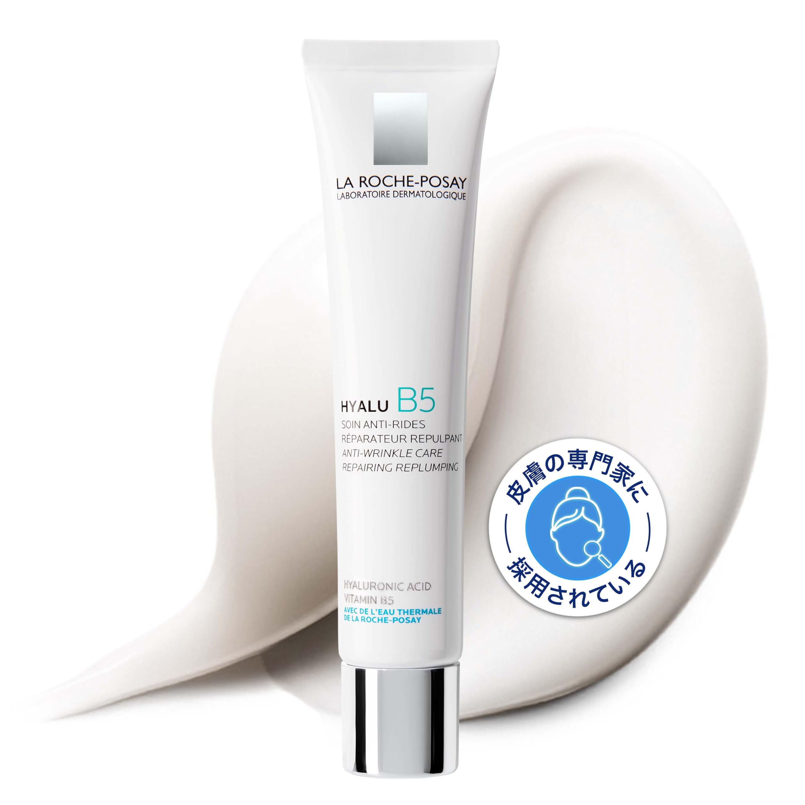 La Roche-Posay(ラロッシュポゼ) 【 エイジングケア 美容液 】 ヒアル B5 クリーミーエッセンス もっちり ハリ エイジング 敏感肌 ダーマコスメ