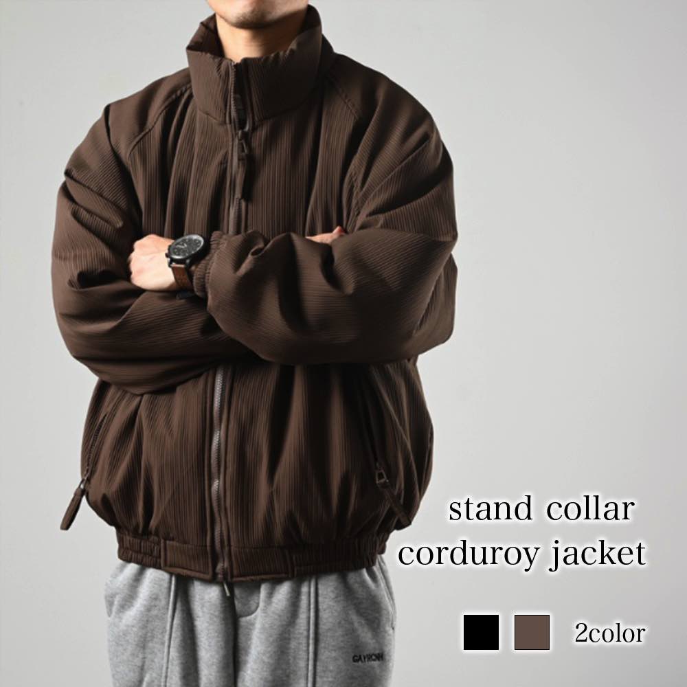 ブルゾン メンズ スタンドカラーコーデュロイジャケット 秋 パーカー かっこいい ビジネス ボア 防寒 アウター ブランド マウンテン 40代 シニア ジャンパー 春 おすすめ 冬 コーデュロイ ジャ